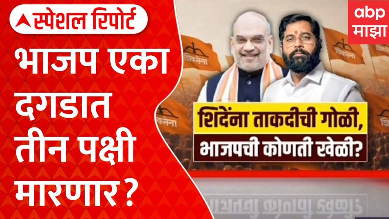 ABP News