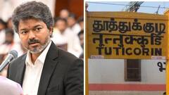 தூத்துக்குடி மக்களுக்கு ஜாக்பாட்.! 38,000 கோடி முதலீடு.. 15,000 பேருக்கு வேலை- மெர்சல் காட்டிய விஜய்