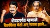 Shivsena Crisis : संजय दिना पाटील यांचा शेवटपर्यंत खोटारडेपणा, विमान पकडून लगेच बैठकीला येतो म्हणाले अन् गायब झाले, ठाकरेंच्या बैठकीतील Inside Story