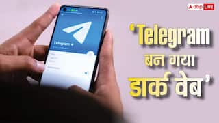 Telegram बना नया डार्क वेब, साइबर अटैक में हो रहा यूज, सरकार ने लगाए बड़े आरोप