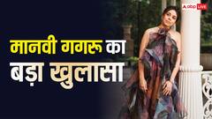 'कॉम्प्रोमाइज करोगी तो लाख से ज्यादा मिलेंगे', पॉपुलर एक्ट्रेस ने खोला बॉलीवुड का राज, बोलीं- नॉन नेपो किड्स के साथ ऐसा होता है