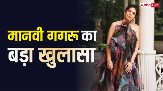 'कॉम्प्रोमाइज करोगी तो लाख से ज्यादा मिलेंगे', पॉपुलर एक्ट्रेस ने खोला बॉलीवुड का राज, बोलीं- नॉन नेपो किड्स के साथ ऐसा होता है 'कॉम्प्रोमाइज करोगी तो लाख से ज्यादा मिलेंगे', पॉपुलर एक्ट्रेस ने खोला बॉलीवुड का राज, बोलीं- नॉन नेपो किड्स के साथ ऐसा होता है