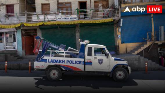 Ladakh Police: लद्दाख में संदिग्ध कन्वर्जन रैकेट का खुलासा, पुलिस की बड़ी कार्रवाई, 8 गिरफ्तार Ladakh Police: लद्दाख में संदिग्ध कन्वर्जन रैकेट का खुलासा, पुलिस की बड़ी कार्रवाई, 8 गिरफ्तार