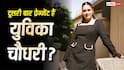 'मैं प्रेग्नेंट हो गई हूं', दूसरी बार पेरेंट्स बनने वाले हैं युविका चौधरी और प्रिंस नरूला? फैंस के बीच मची हलचल