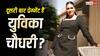 'मैं प्रेग्नेंट हो गई हूं', दूसरी बार पेरेंट्स बनने वाले हैं युविका चौधरी और प्रिंस नरूला? फैंस के बीच मची हलचल