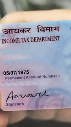 पॅन कार्डचा 'हा' नवीन नियम माहितीय?