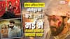 May Box Office Report: मई में बॉक्स ऑफिस पर बरसे 1138 करोड़, 'करुप्पु' और 'दृश्यम 3' ने एकतरफा मचाया गदर, बॉलीवुड की 8 फिल्में पिटीं
