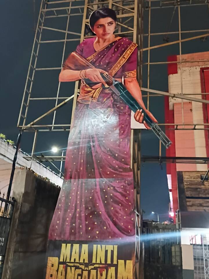 ఆంధ్రప్రదేశ్, తెలంగాణ... రెండు తెలుగు రాష్ట్రాల్లో సినిమాను ప్రదర్శిస్తున్న కొన్ని థియేటర్లలో భారీ ఎత్తున సమంత కటౌట్స్ పెట్టారు. (Image Courtesy: tralalamovingpictures / Instagram)