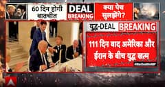 US–Iran Peace Deal: US-Iran agreement takes immediate effect
