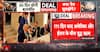 US–Iran Peace Deal: US-Iran agreement takes immediate effect