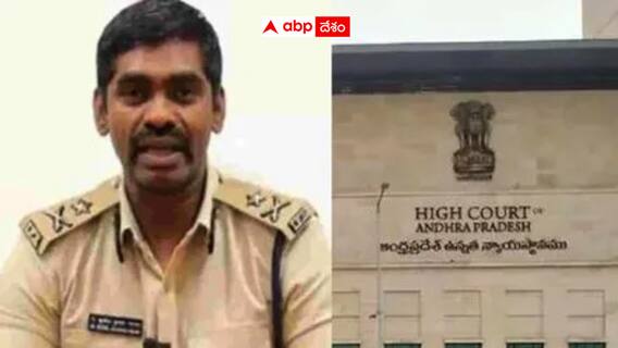 AP High Court: ఎంపీపై థర్డ్ డిగ్రీనా? పార్లమెంట్పై దాడి చేసిన వాళ్లకూ, మీకూ తేడా ఏంటి? - ఐపీఎస్ సునీల్ నాయక్పై హైకోర్టు తీవ్ర ఆగ్రహం! AP High Court: ఎంపీపై థర్డ్ డిగ్రీనా? పార్లమెంట్పై దాడి చేసిన వాళ్లకూ, మీకూ తేడా ఏంటి? - ఐపీఎస్ సునీల్ నాయక్పై హైకోర్టు తీవ్ర ఆగ్రహం!