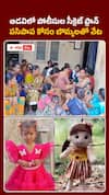 పసి పాప కోసం బొమ్మలతో వేట