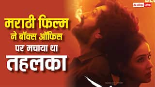 Box Office: साल 2022 में आई इस मराठी फिल्म ने रचा था इतिहास, 15 करोड़ के बजट में कमाया था 308% प्रॉफिट