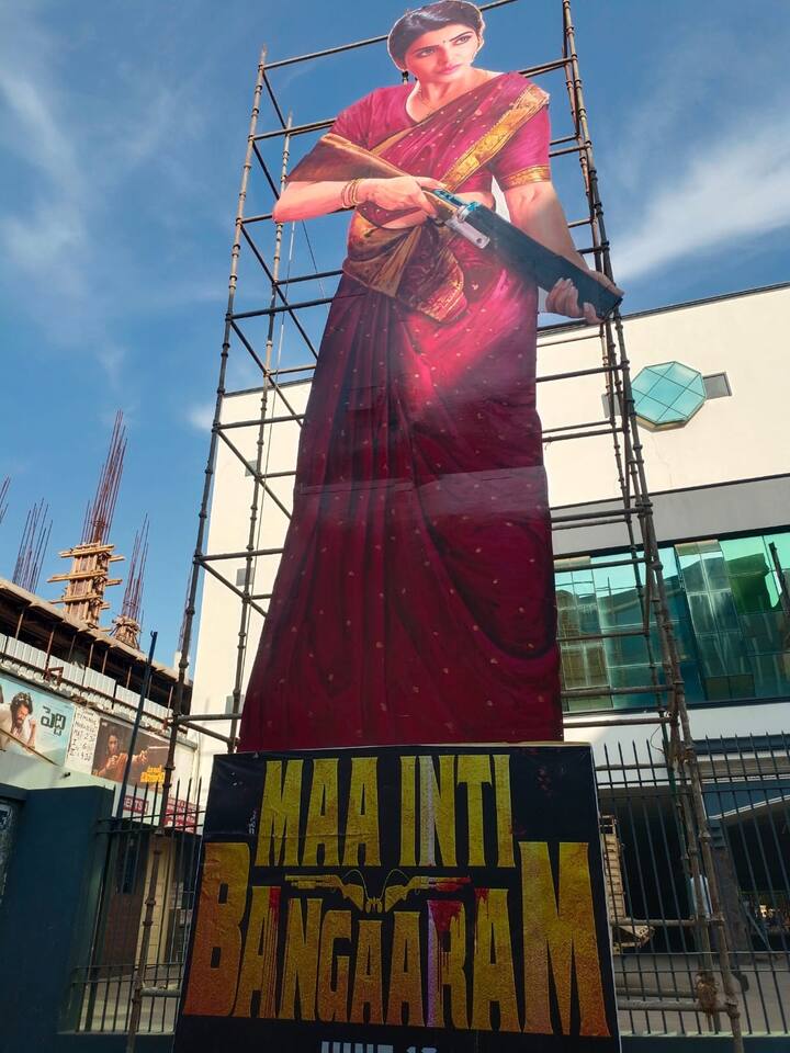 స్టార్ హీరోలకు ఏమాత్రం తీసిపోని రీతిలో సమంత కటౌట్స్ పెట్టడం విశేషం. (Image Courtesy: tralalamovingpictures / Instagram)