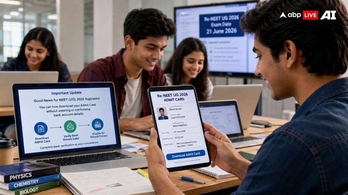 NEET પરીક્ષા ડ્રેસ કોડ: NTA દ્વારા નવી એડવાઇઝરી, આ વસ્તુઓ પર પ્રતિબંધ