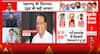 POLITICAL CRISIS: 6 Shiv Sena UBT MPs Rebel Amid Ideology Row, Party Issues Notices