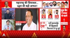 POLITICAL CRISIS: 6 Shiv Sena UBT MPs Rebel Amid Ideology Row, Party Issues Notices