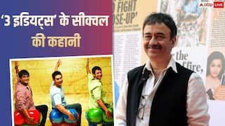 '3 इडियट्स' के सीक्वल की क्या होगी कहानी? राजकुमार हिरानी ने किया खुलासा