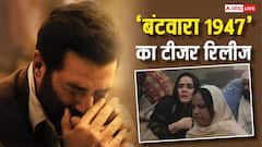 'बंटवारा 1947' का टीजर रिलीज, सनी देओल का दमदार अवतार, यूजर्स बोले- गदर की याद आ गई