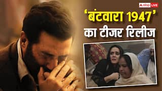 Batwara 1947 Teaser: 'बंटवारा 1947' का टीजर रिलीज, सनी देओल का दमदार अवतार, यूजर्स बोले- गदर की याद आ गई