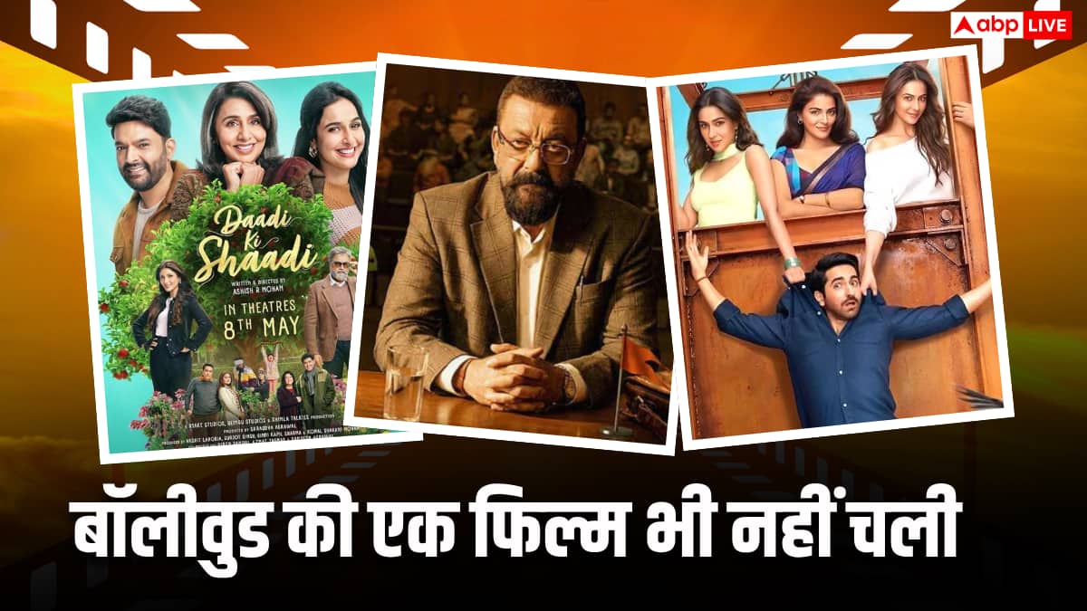 May Box Office Report: मई में बॉक्स ऑफिस पर बरसे 1138 करोड़, 'करुप्पु' और 'दृश्यम 3' ने एकतरफा मचाया गदर, बॉलीवुड की 8 फिल्में पिटीं