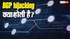 क्या होती है BGP hijacking, जिसे लेकर आमने-सामने आईं Jio और Telegram?