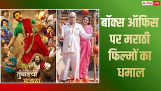 Marathi Movies Box Office: 'देऊळ बंद 2' बनाएगी नया रिकॉर्ड, 'राजा शिवाजी' को भी छोड़ेगी पीछे! 'तुंबाडची मंजुळा' ने किया इतना बॉक्स ऑफिस