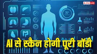 MRI का दौर गया? एआई की मदद से फुल बॉडी स्कैन करेगा यह डिवाइस