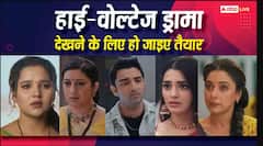 अनुपमा देगी प्रेम को करारा जवाब, न्यूज एंकर के भड़काऊ सवाल पर फूटेगा वसुधा का गुस्सा