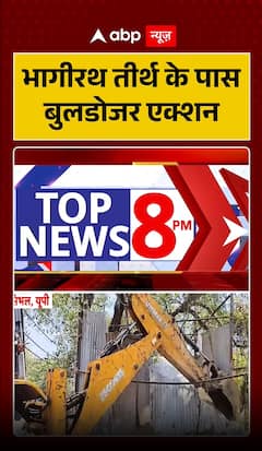 Bulldozer action near Bhagirath Tirath.
