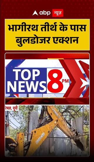 Bulldozer action near Bhagirath Tirath.