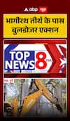 Bulldozer action near Bhagirath Tirath.