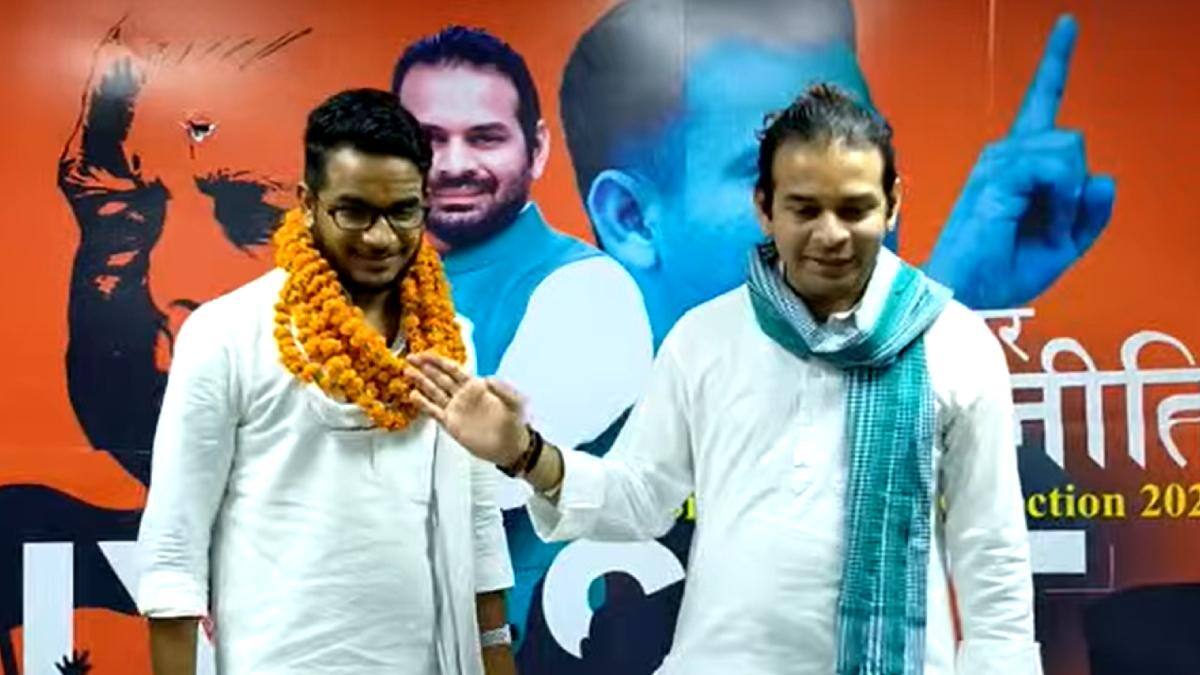 RJD में रहे, बहन अनुष्का के लिए लड़े, तेज प्रताप के खिलाफ कोर्ट जाने वाले आकाश यादव कौन?
