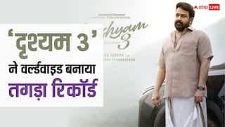 मोहनलाल की 'दृश्यम 3' ने दुनियाभर में मचाया तहलका, 28वें दिन 'मंजुम्मेल बॉयज' को दी मात, बना डाला ये तगड़ा रिकॉर्ड