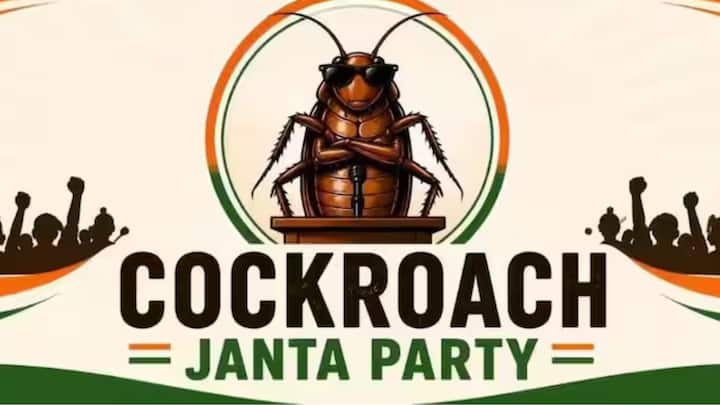 బొద్దింక జనతా పార్టీ (సీజేపీ) ప్రస్తుతం సోషల్ మీడియాలో, రాజకీయ వర్గాల్లో చర్చనీయాంశంగా మారింది. దాని వ్యవస్థాపకుడు అభిజిత్ దీప్కే వార్తల్లో నిలిచారు..దీంతో..సోషల్ మీడియాలో బొద్దింకల గురించి వివిధ రకాల సమాచారం కోసం వెతుకుతున్నారు నెటిజన్లు