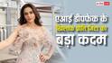 Preity Zinta: प्रीति जिंटा को बॉम्बे हाईकोर्ट से गूगल-मेटा पर केस करने के लिए मिली मंजूरी, जानिए क्या है पूरा मामला