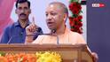 'गोमाता को कटने नहीं देंगे और देश की सुरक्षा से खिलवाड़ नहीं होने देंगे', कानपुर में बोले CM योगी