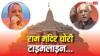 Explained: आलीशान घर, फॉर्चुनर कार और फॉर्म हाउस समेत बहुत कुछ मिला! राम मंदिर चोरी की जांच में अब तक क्या-क्या हुआ?