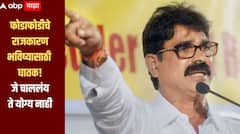 इकडं संजय राऊतांचा ऑपरेशन 'तुडवा'चा इशारा, तिकडं एकेकाळी शिवसेनेचा दरारा पाहिलेल्या बाळा नांदगावकरांनी तो प्रसंग सांगितला!