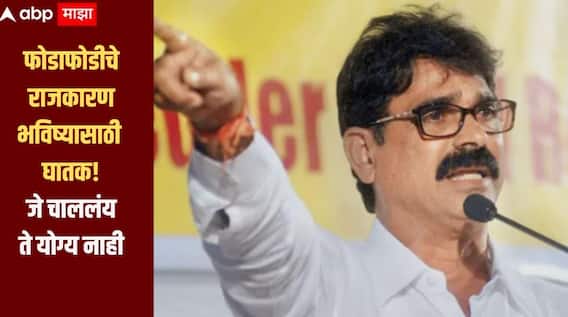 इकडं संजय राऊतांचा ऑपरेशन 'तुडवा'चा इशारा, तिकडं एकेकाळी शिवसेनेचा दरारा पाहिलेल्या बाळा नांदगावकरांनी तो प्रसंग सांगितला!