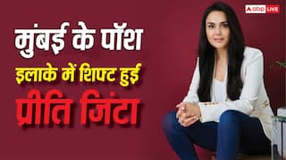 मुंबई के इस पॉश इलाके में शिफ्ट हुईं प्रीति जिंटा, हर महीने देंगी 6 लाख किराया, सिक्योरिटी डिपॉजिट सुनकर घूम जाएगा सिर