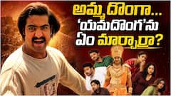 అక్కడ యముడు, ఇక్కడ ఇంద్రుడు... 'యమదొంగ' ఫార్మాట్‌లో టైగర్స్ 3!