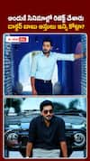 డాక్టర్ బాబు ఆస్తులు ఇన్ని కోట్లా