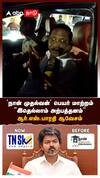 RS Bharathi slams TVK | `நான் முதல்வன்' பெயர் மாற்றம்