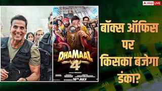 Box office Prediction: 'वेलकम टू द जंगल' या 'धमाल 4', बॉक्स ऑफिस पर आमने-सामने अक्षय कुमार-अजय देवगन, पहले दिन कौन मारेगा बाजी?