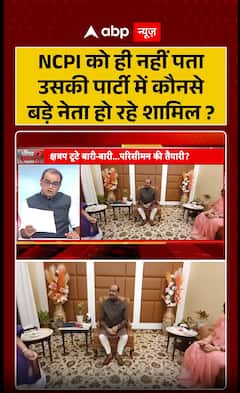 Sandeep Chaudhary: “NCPI Doesn’t Even Know Which Big Leaders Are Joining Its Party!”