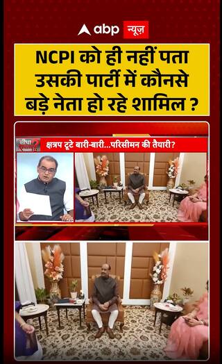Sandeep Chaudhary: “NCPI Doesn’t Even Know Which Big Leaders Are Joining Its Party!”
