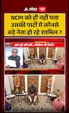 Sandeep Chaudhary: “NCPI Doesn’t Even Know Which Big Leaders Are Joining Its Party!”