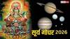 Surya Nakshatra Parivartan 2026 : राहूच्या नक्षत्रात होणार सूर्याची एन्ट्री; 22 जूनपासून 'या' 4 राशींची पाचही बोटं तुपात, धनसंपत्तीत भरभराट