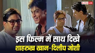 शाहरुख खान ने 'तारक मेहता' बनने से सालों पहले ही कर दी थी ये भविष्यवाणी, जेठालाल से जुड़ा कनेक्शन जान होंगे हैरान